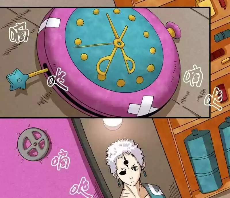 Peach and the Book of the last days Ch.031