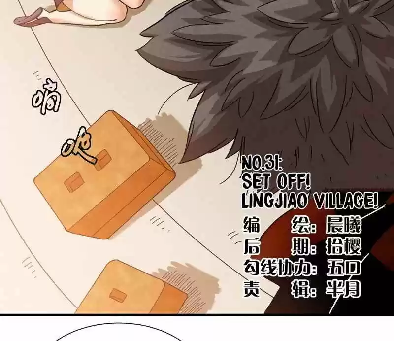 Peach and the Book of the last days Ch.031