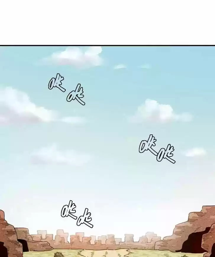 Peach and the Book of the last days Ch.031