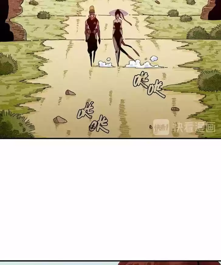 Peach and the Book of the last days Ch.031