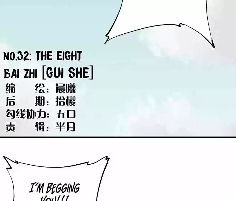 Peach and the Book of the last days Ch.032