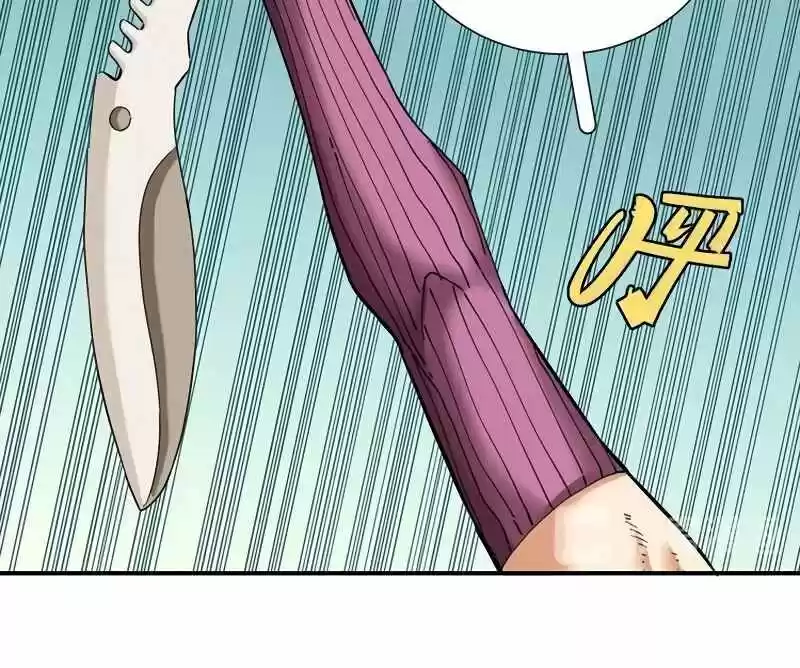 Peach and the Book of the last days Ch.032