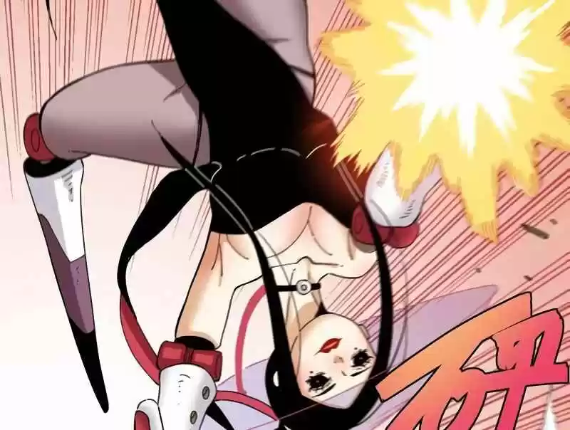 Peach and the Book of the last days Ch.032