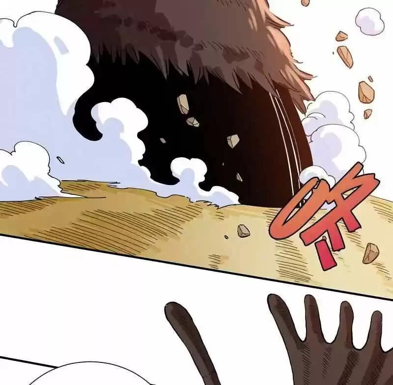 Peach and the Book of the last days Ch.032