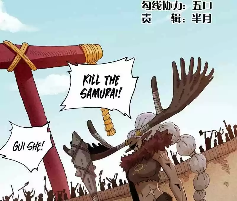 Peach and the Book of the last days Ch.033