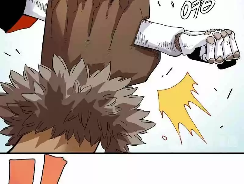 Peach and the Book of the last days Ch.033