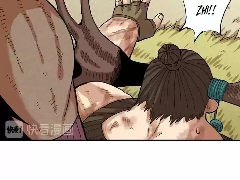 Peach and the Book of the last days Ch.033