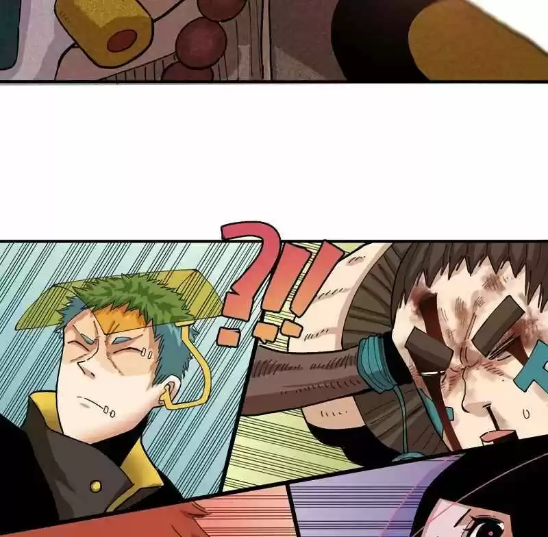 Peach and the Book of the last days Ch.033