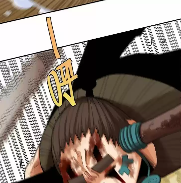 Peach and the Book of the last days Ch.034