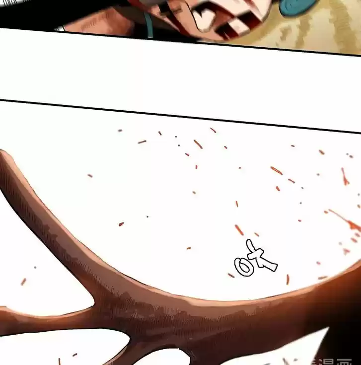 Peach and the Book of the last days Ch.034