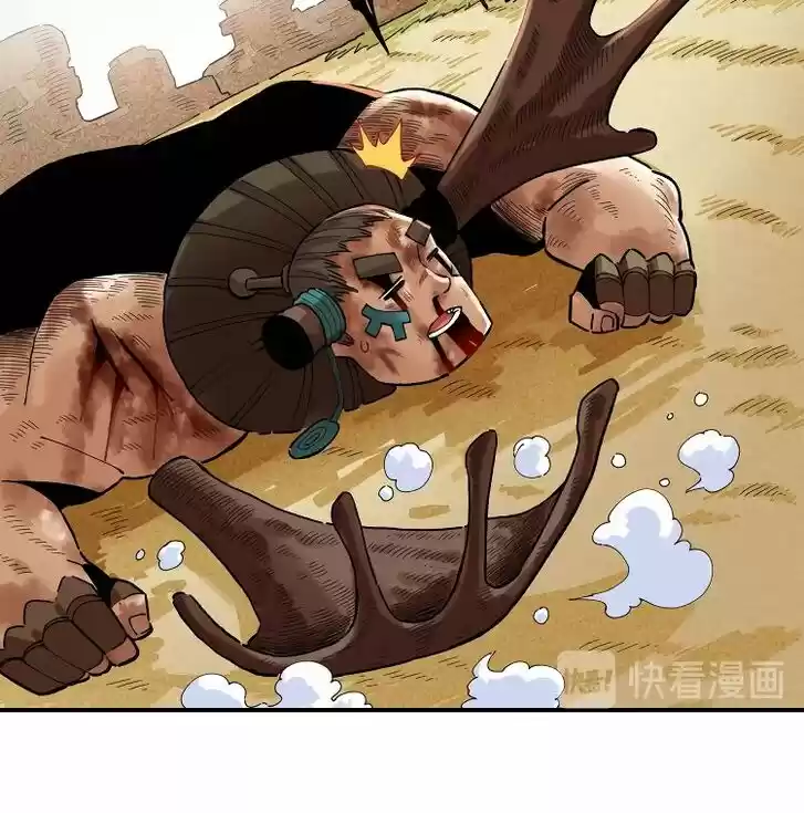 Peach and the Book of the last days Ch.034