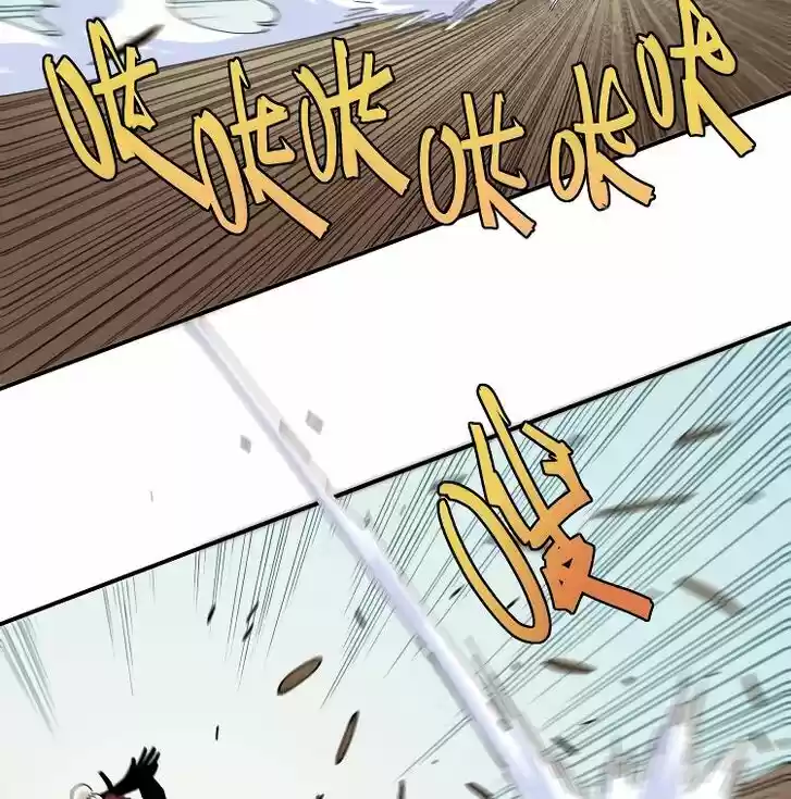 Peach and the Book of the last days Ch.034