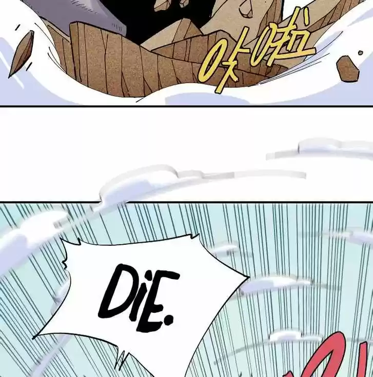 Peach and the Book of the last days Ch.035