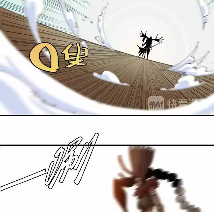 Peach and the Book of the last days Ch.035