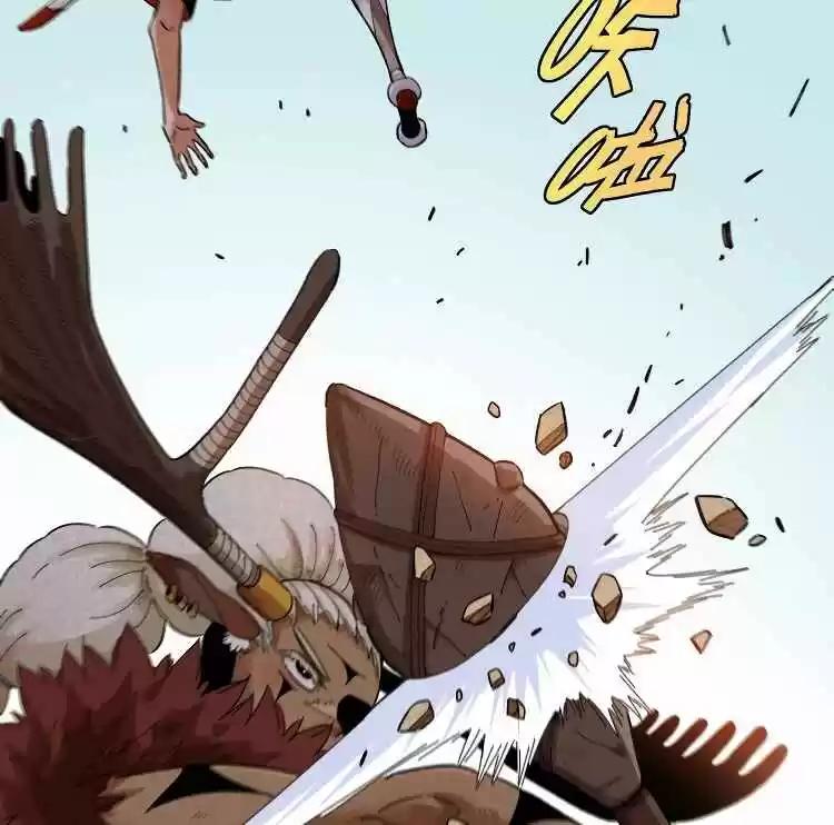 Peach and the Book of the last days Ch.035