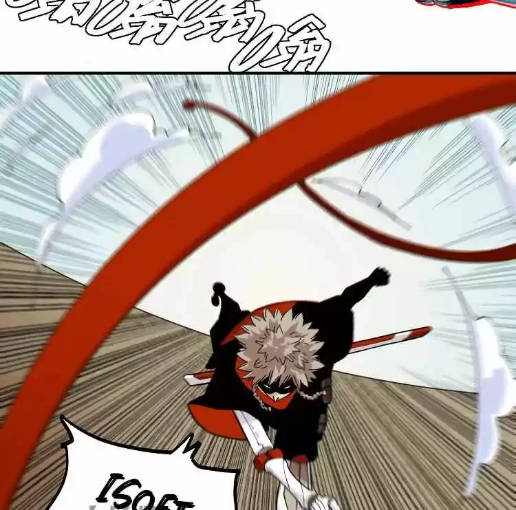 Peach and the Book of the last days Ch.035