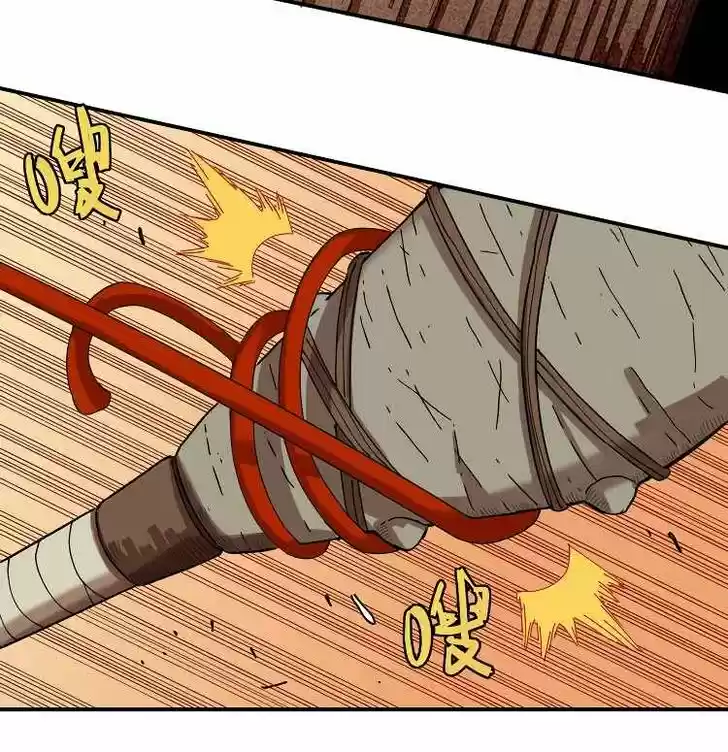 Peach and the Book of the last days Ch.035