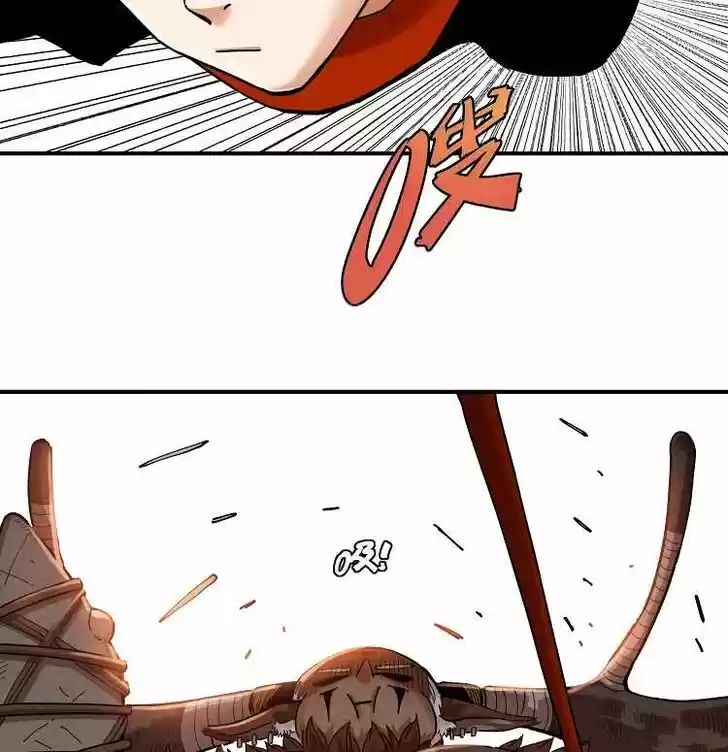 Peach and the Book of the last days Ch.035