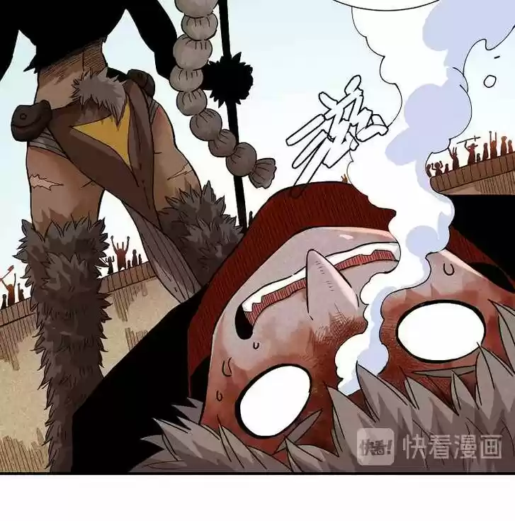 Peach and the Book of the last days Ch.035