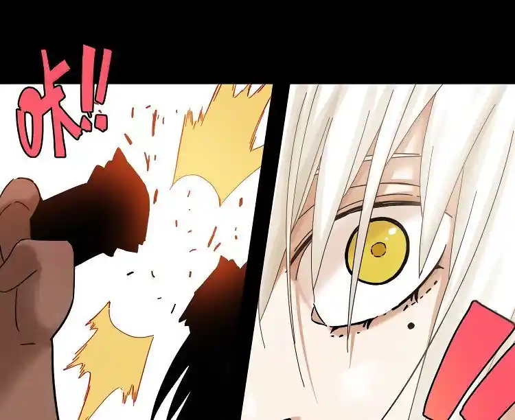 Peach and the Book of the last days Ch.036