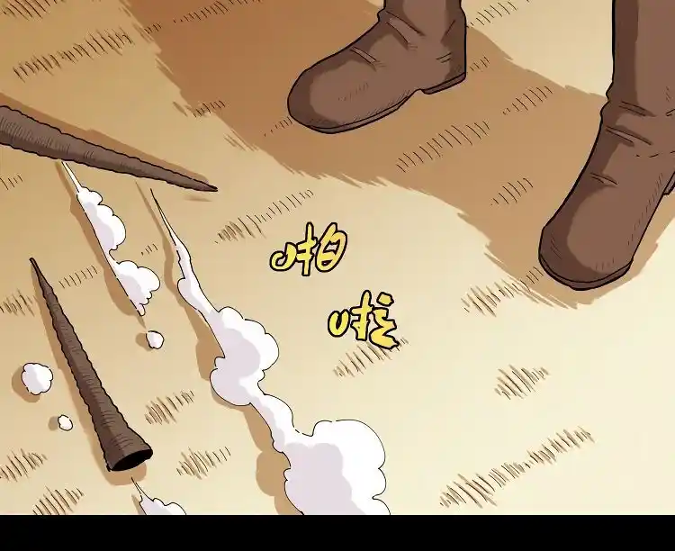 Peach and the Book of the last days Ch.036