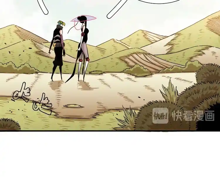 Peach and the Book of the last days Ch.036