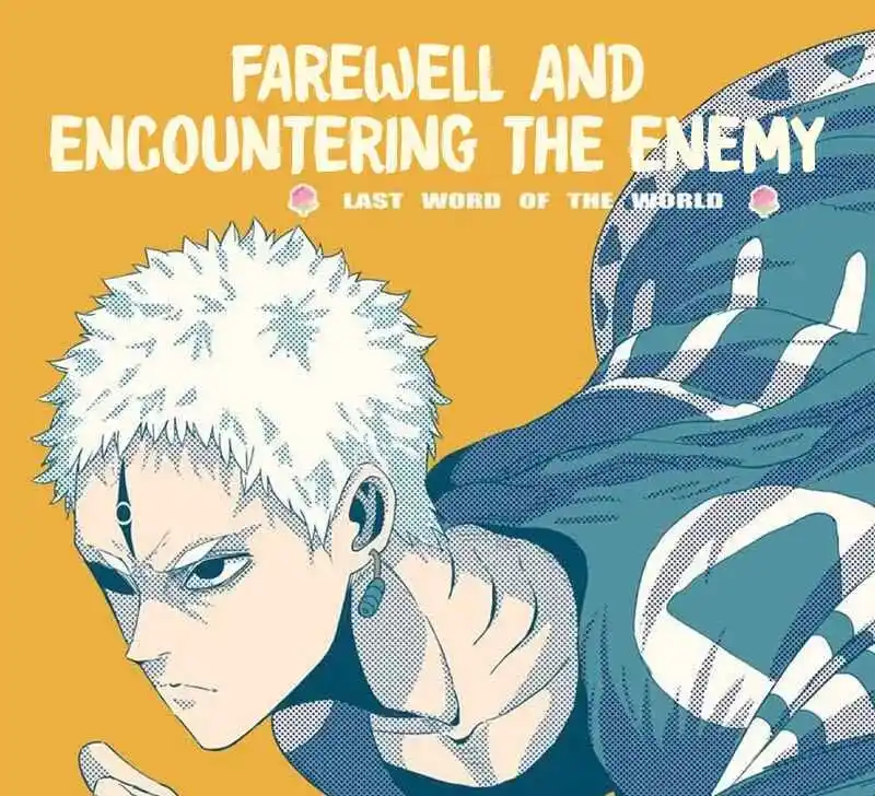 Peach and the Book of the last days Ch.037