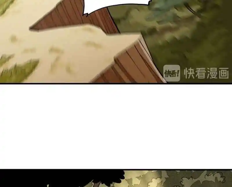 Peach and the Book of the last days Ch.037