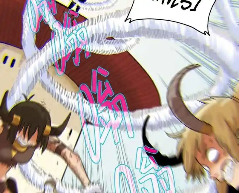 Peach and the Book of the last days Ch.038