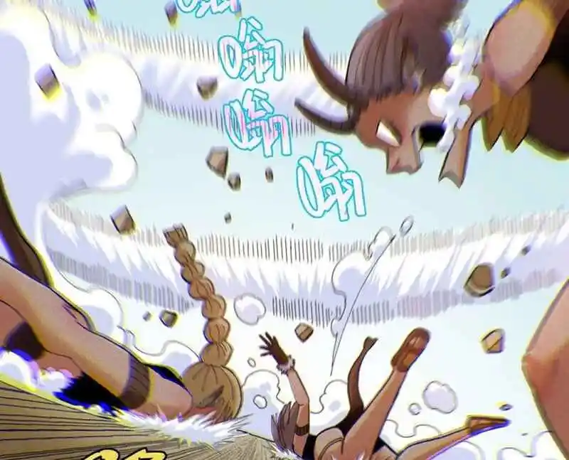 Peach and the Book of the last days Ch.038