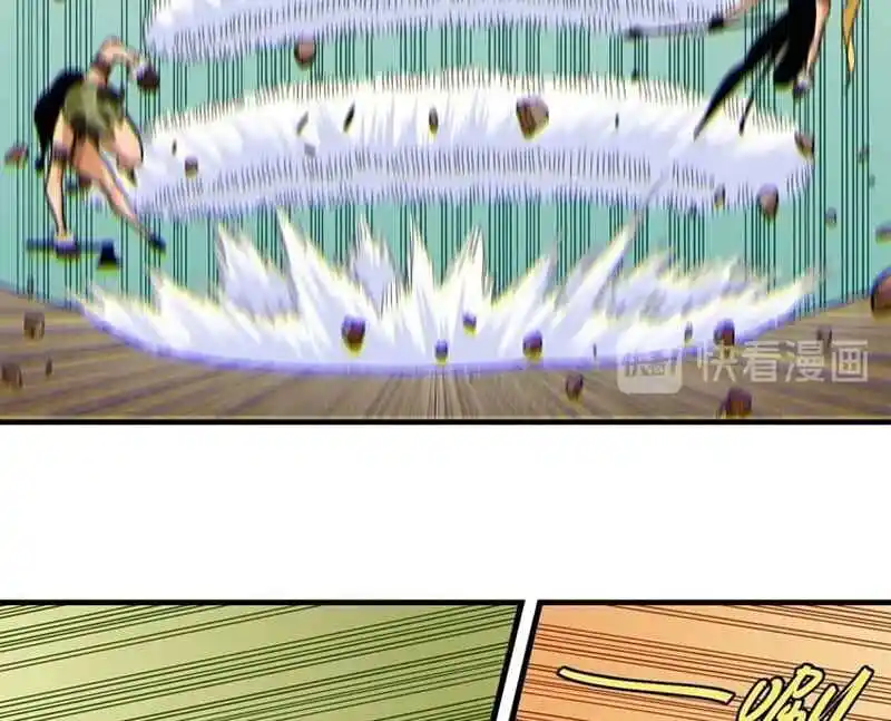 Peach and the Book of the last days Ch.038