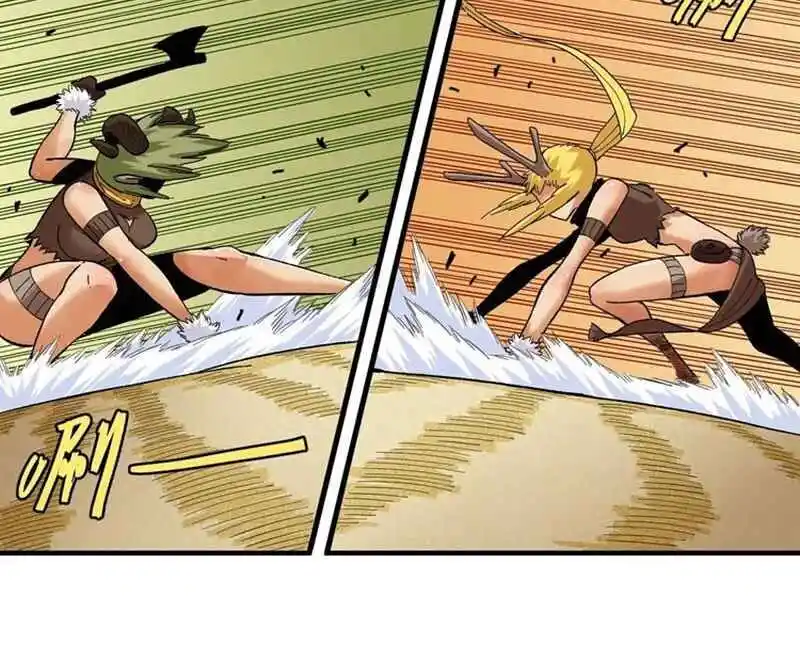 Peach and the Book of the last days Ch.038