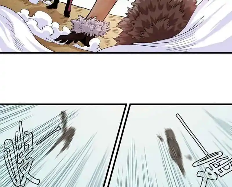 Peach and the Book of the last days Ch.038