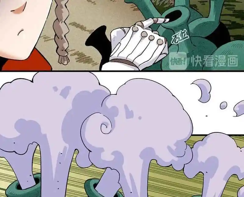 Peach and the Book of the last days Ch.038