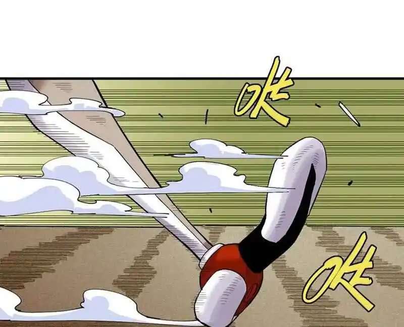 Peach and the Book of the last days Ch.038