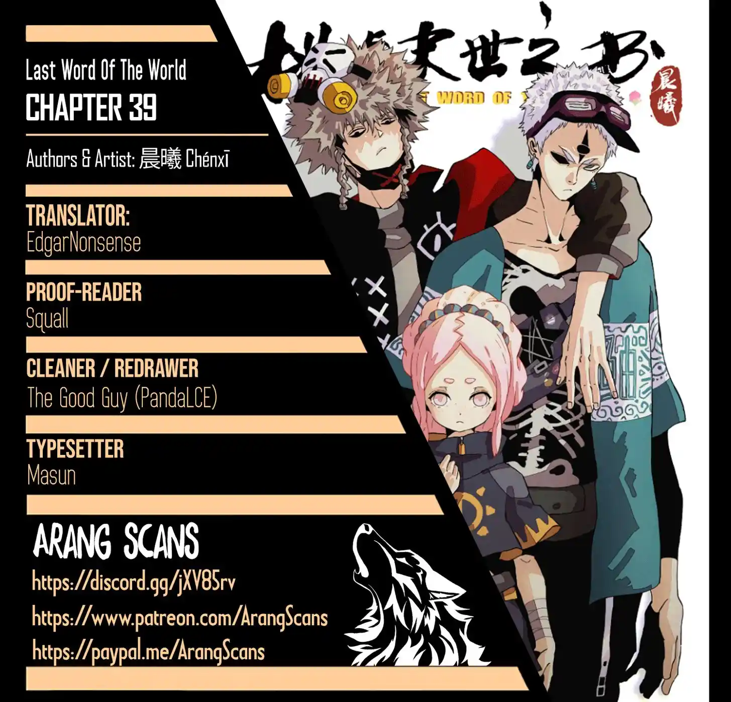 Peach and the Book of the last days Ch.039