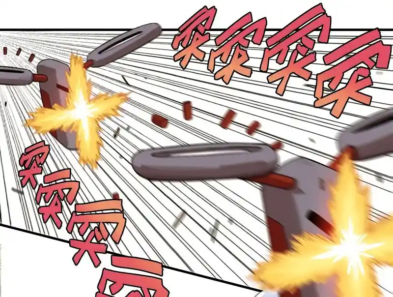 Peach and the Book of the last days Ch.039