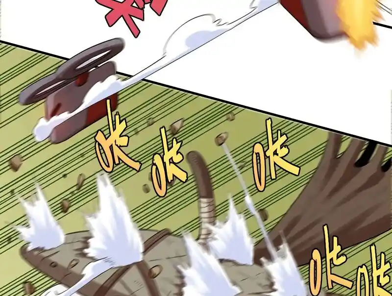 Peach and the Book of the last days Ch.039