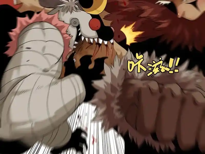 Peach and the Book of the last days Ch.039