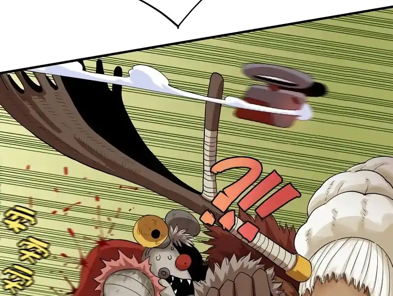 Peach and the Book of the last days Ch.039