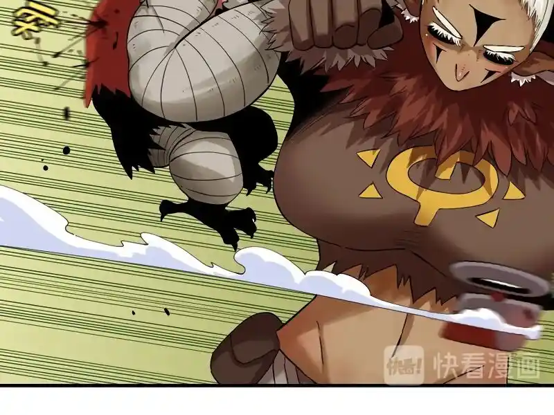 Peach and the Book of the last days Ch.039