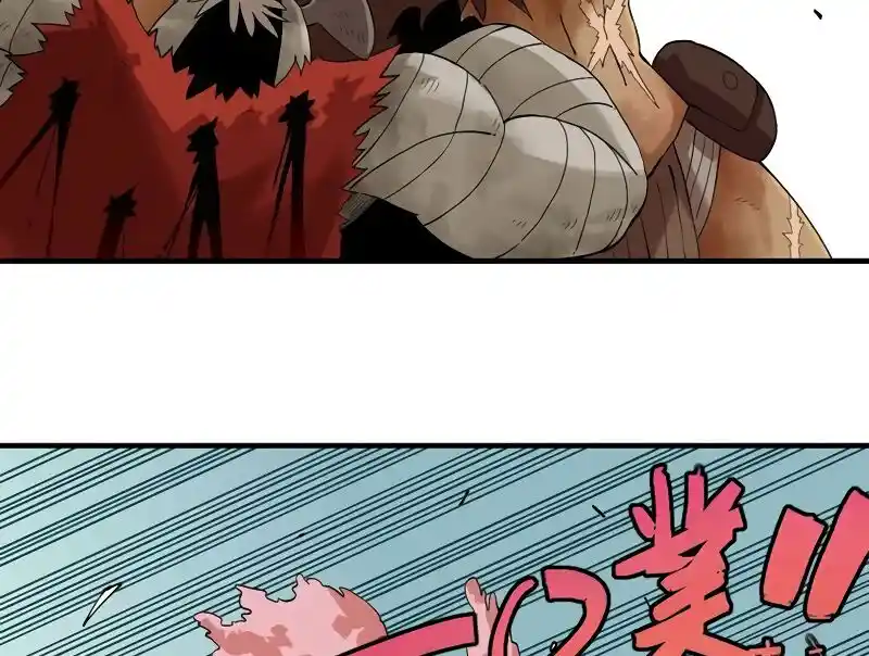 Peach and the Book of the last days Ch.039