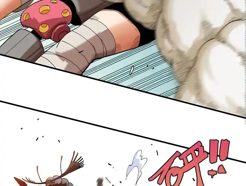 Peach and the Book of the last days Ch.039