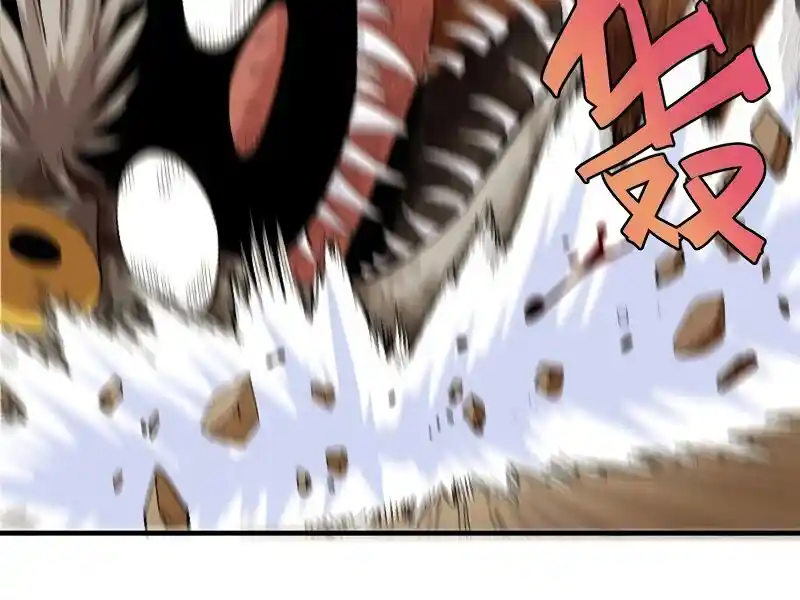 Peach and the Book of the last days Ch.039