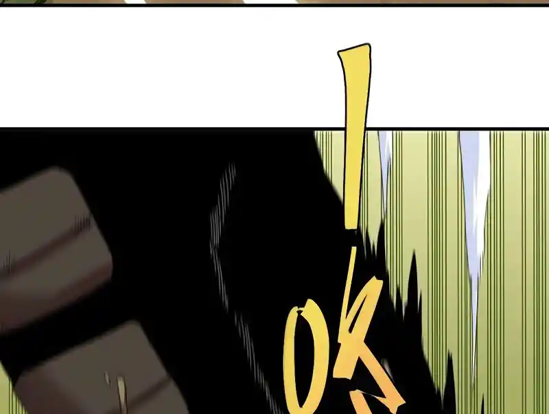 Peach and the Book of the last days Ch.039