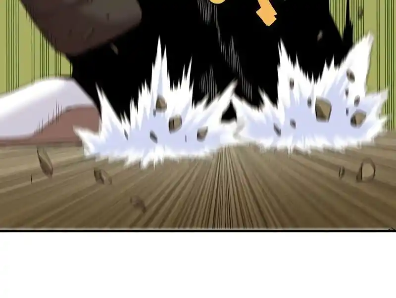 Peach and the Book of the last days Ch.039