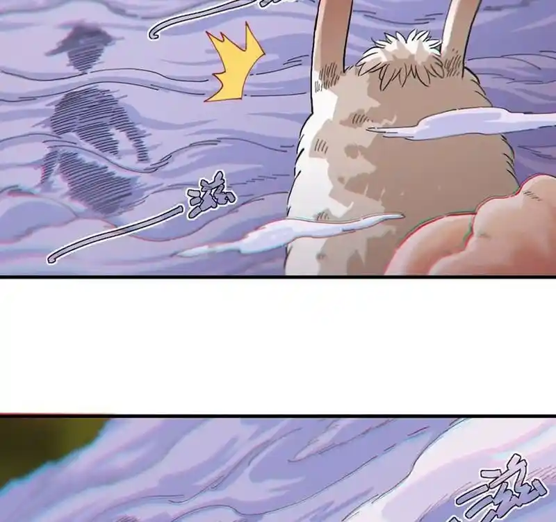 Peach and the Book of the last days Ch.040