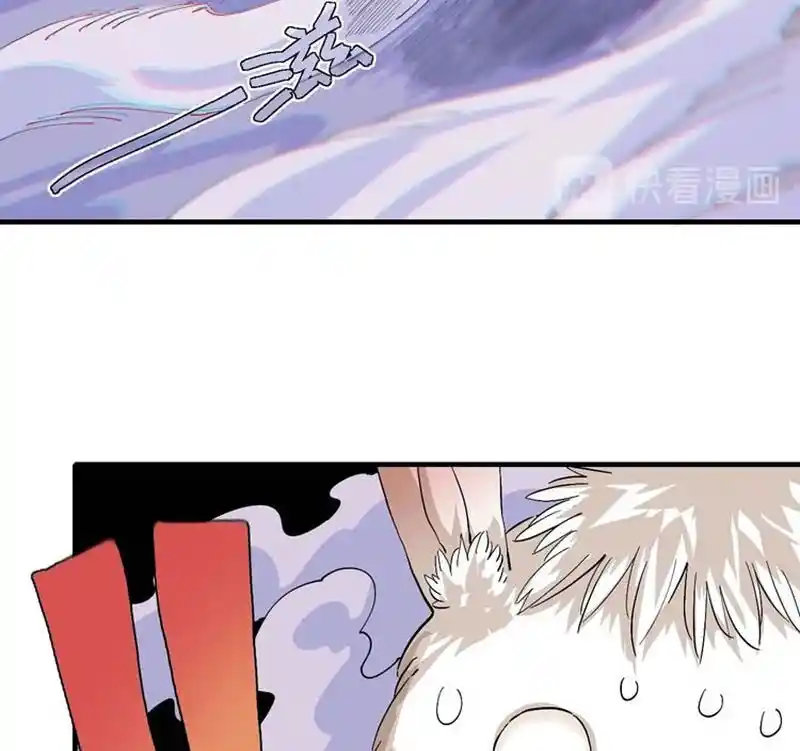 Peach and the Book of the last days Ch.040