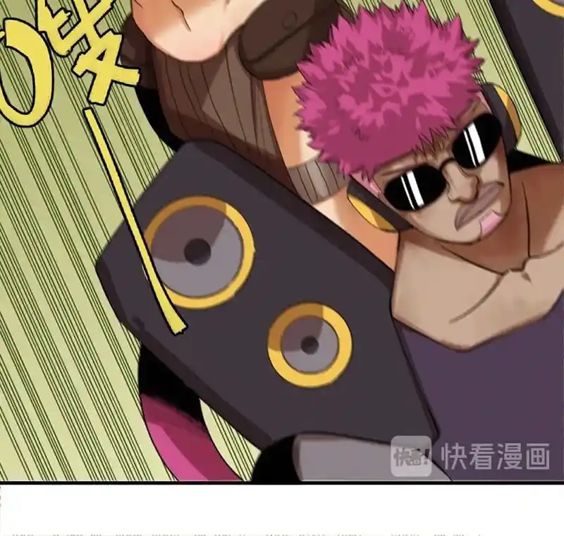 Peach and the Book of the last days Ch.040