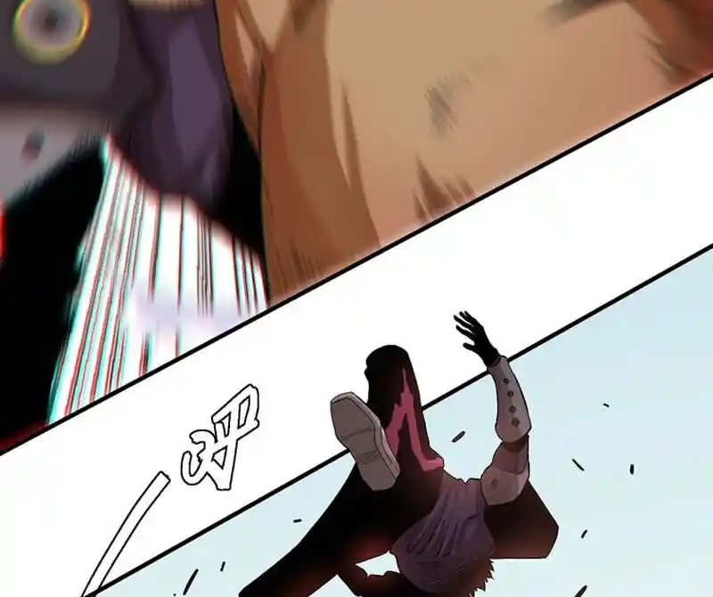 Peach and the Book of the last days Ch.040